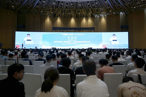 第六屆納米能源與納米系統(tǒng)國際會議在北京雁棲湖國際會展中心盛大開幕